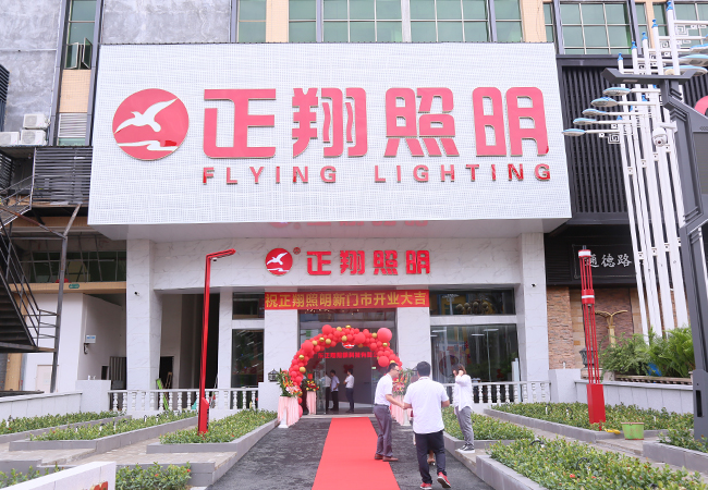 香港六和合资料开工大吉