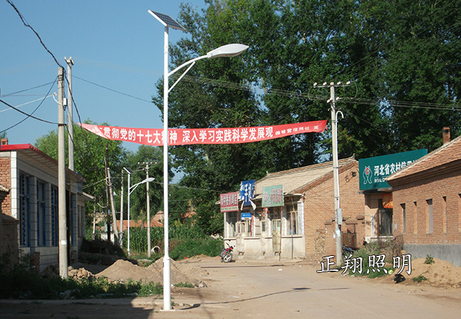 新农村太阳能路灯 新农村太阳能路灯