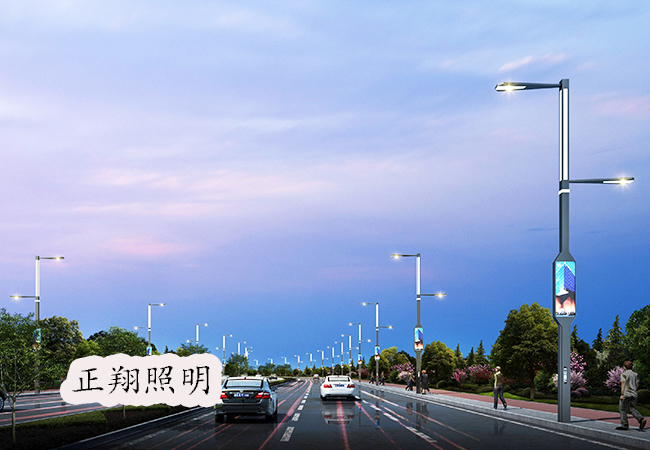 城市智慧路灯