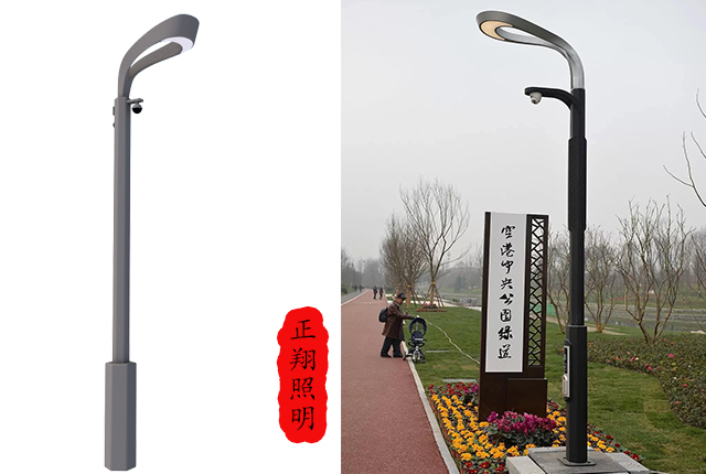 正翔智慧路灯