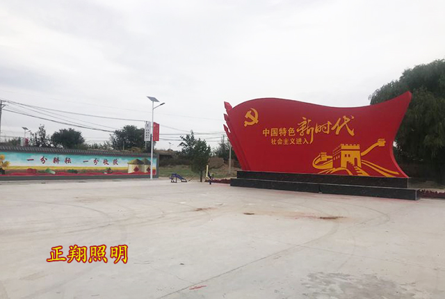 农村广场LLED太阳能路灯