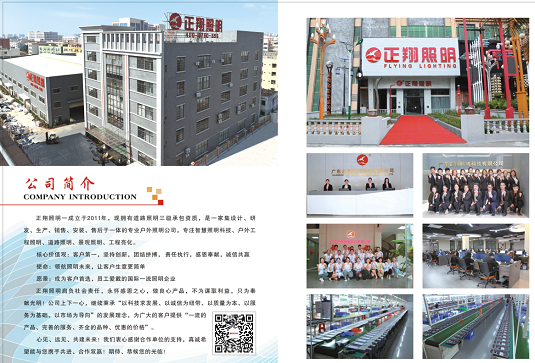 太阳能厂家规模实力  太阳能厂家规模实力