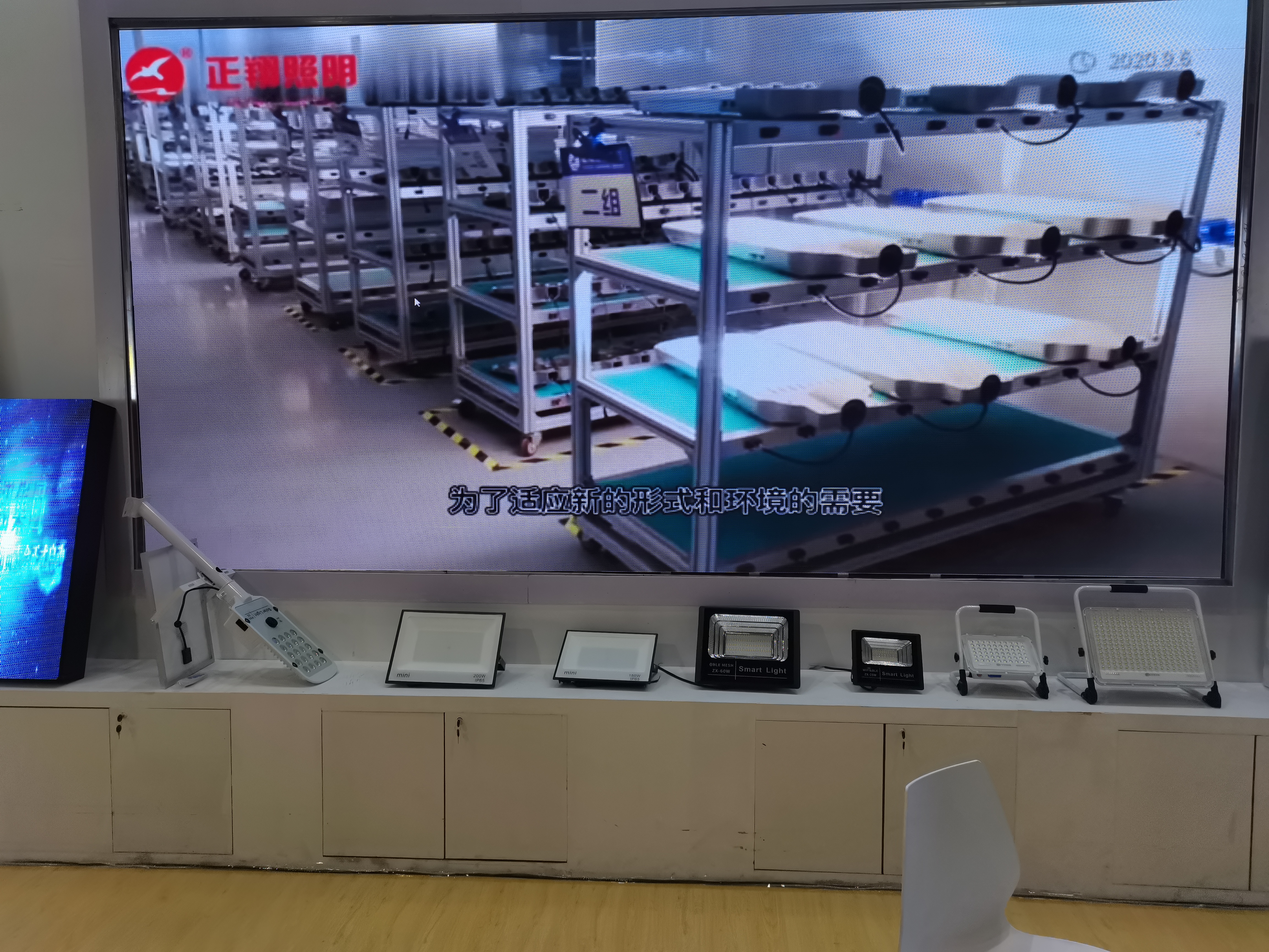 广东太阳能路灯厂家香港六和合资料广州国际照明展