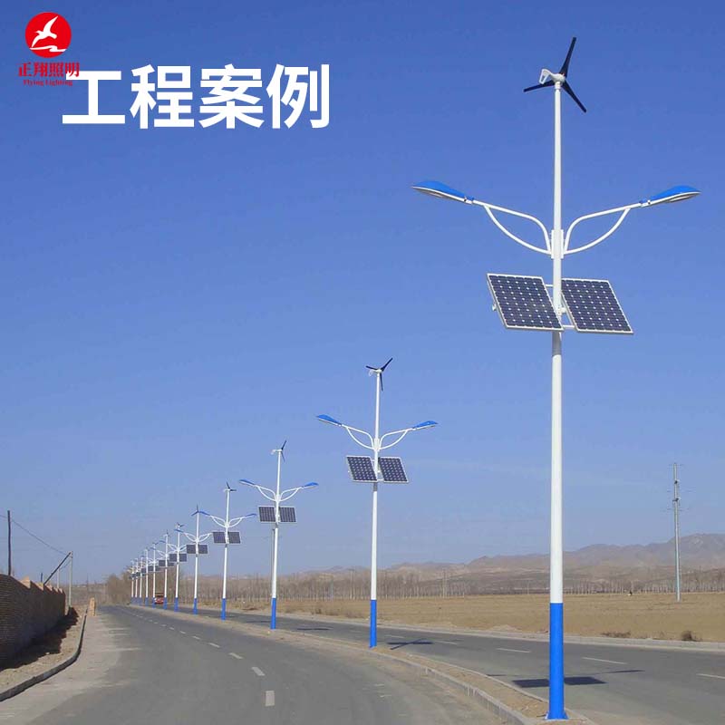 太阳能路灯厂家 太阳能路灯厂家
