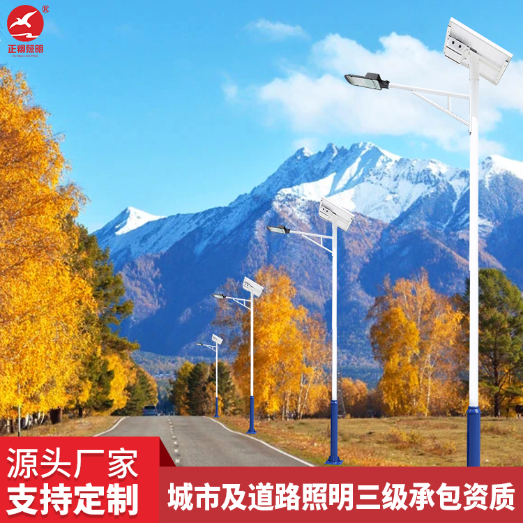 香港六和合资料太阳能路灯厂家