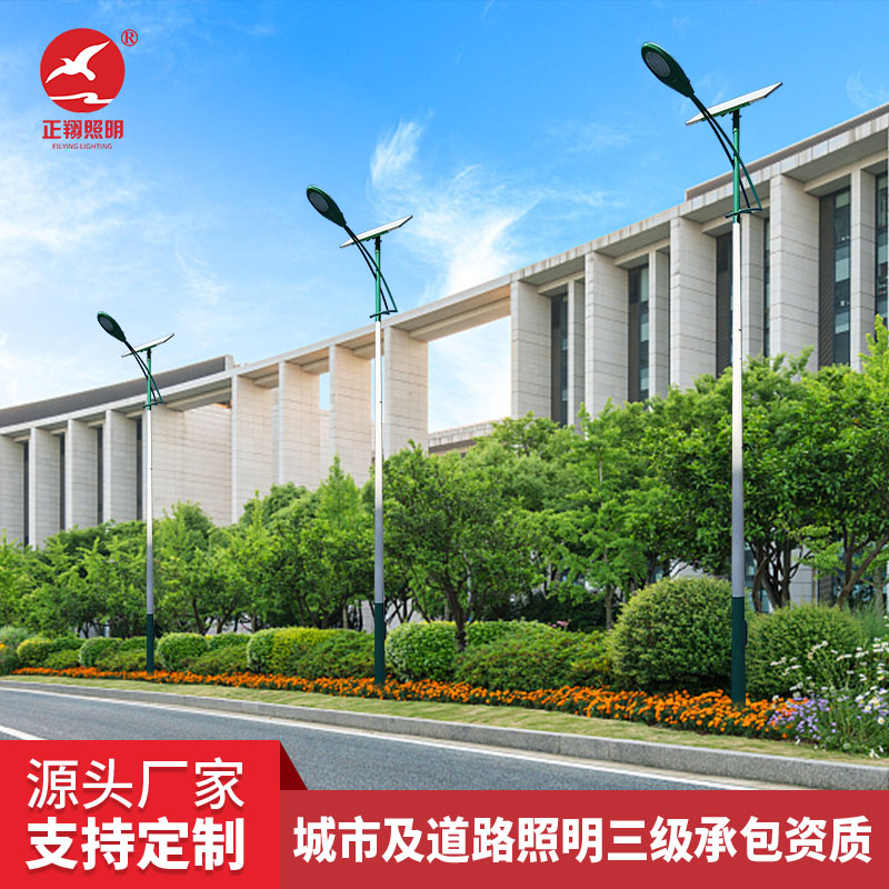 香港六和合资料太阳能路灯 香港六和合资料太阳能路灯