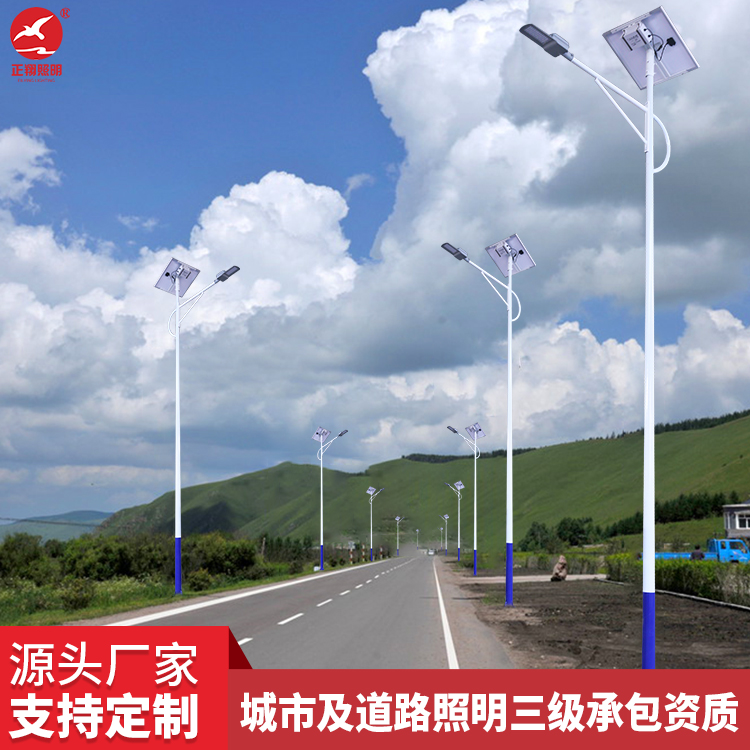 太阳能路灯价格 太阳能路灯价格