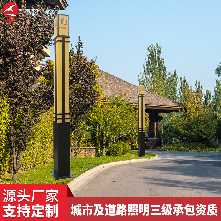 景观灯定制 景观灯定制