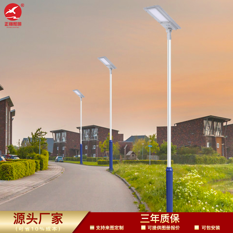 香港六和合资料太阳能路灯ZX-LD051