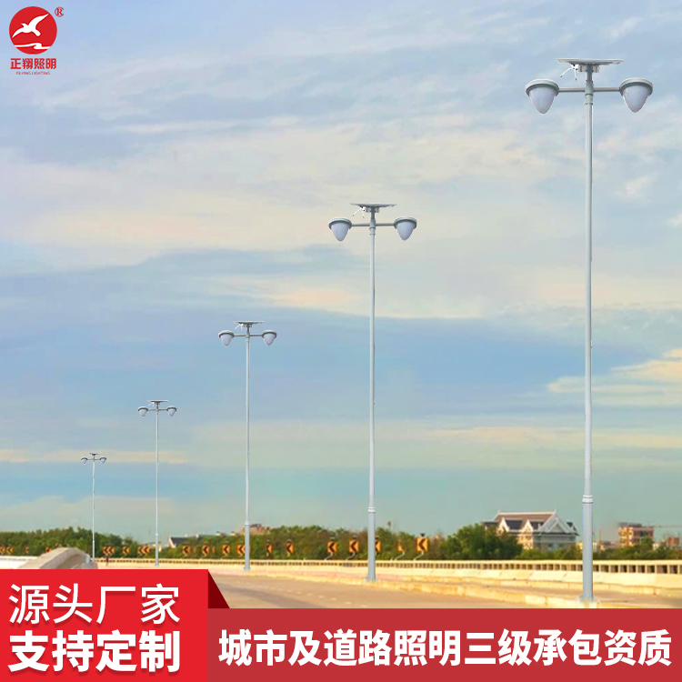 太阳能路灯