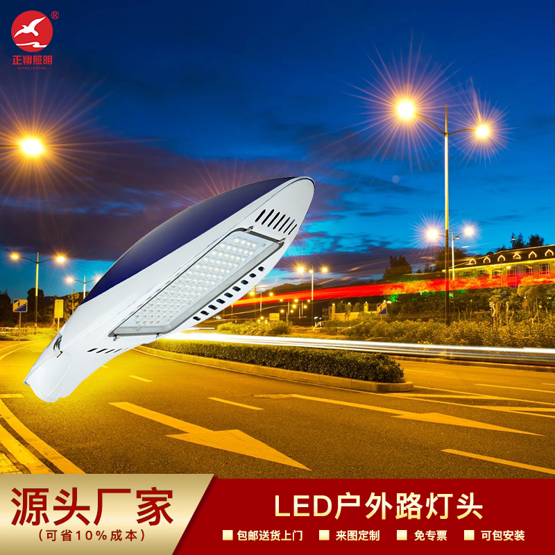 户外路灯头 户外路灯头