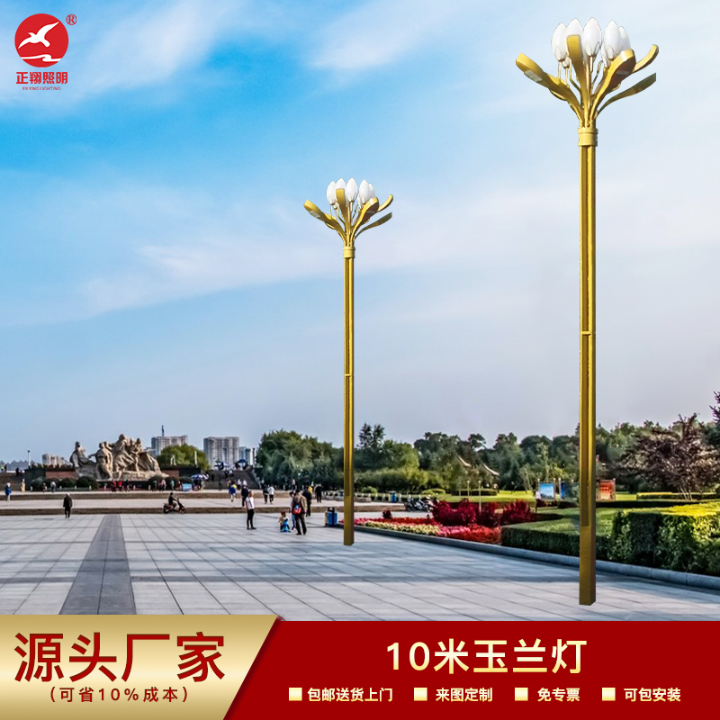 LED玉兰灯价格与定制流程