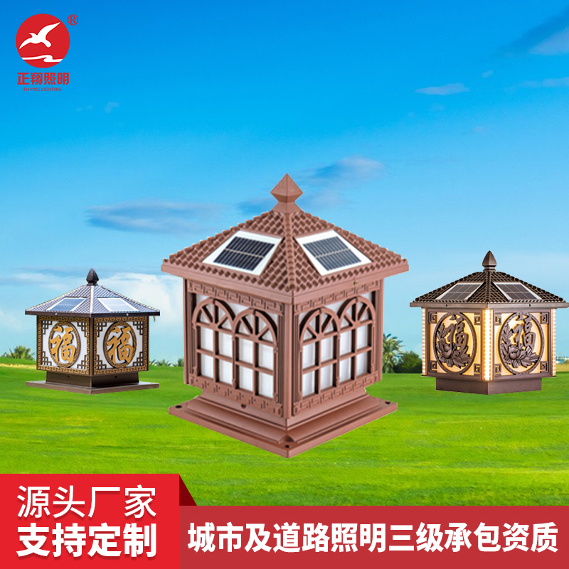 户外LED庭院灯怎么选购? 户外LED庭院灯怎么选购?