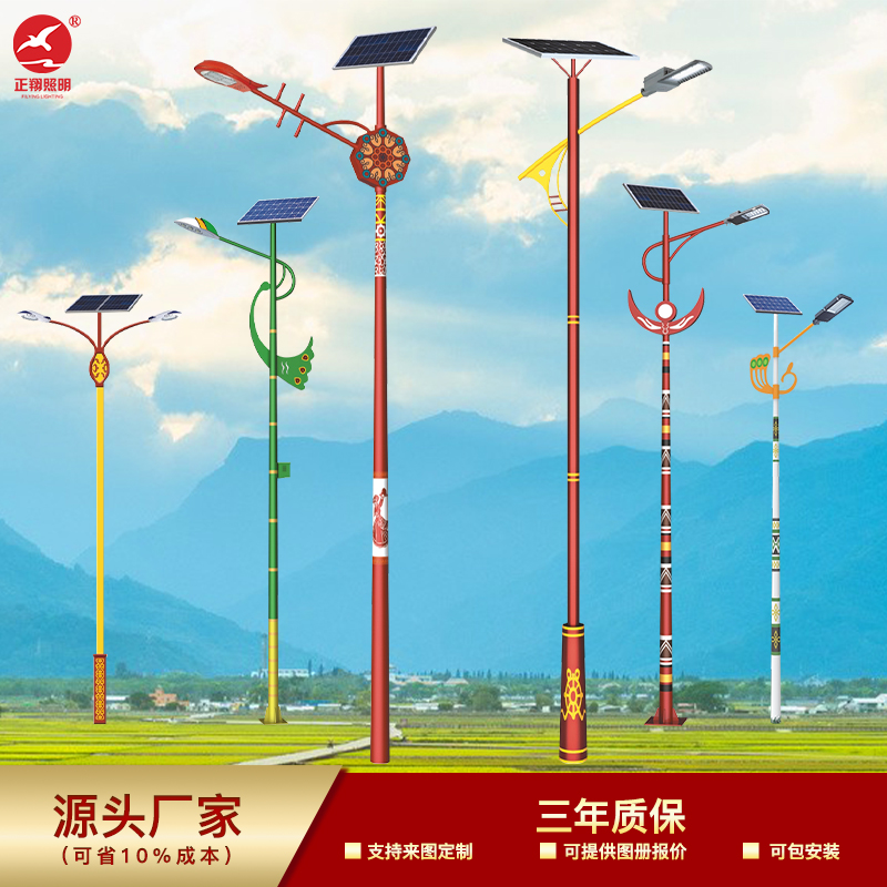 太阳能路灯定制 太阳能路灯定制