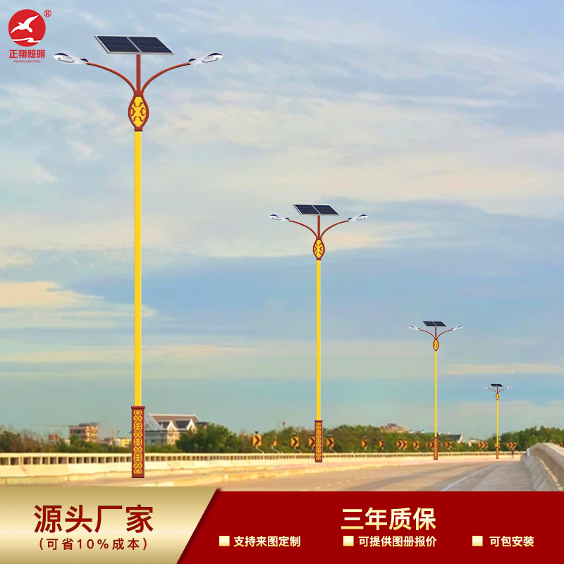 太阳能路灯定制 太阳能路灯定制