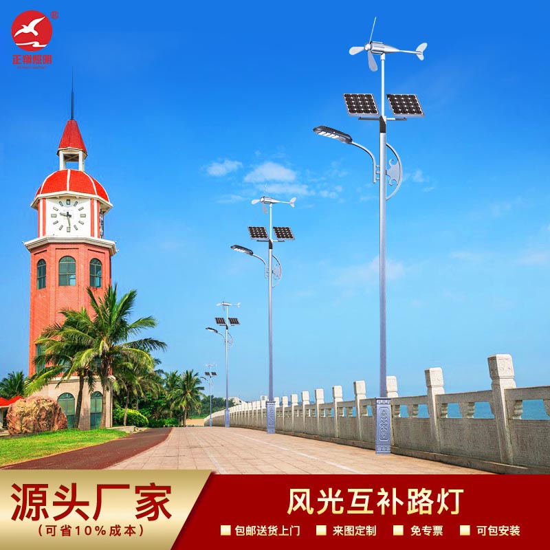 太阳能路灯价格受什么影响? 太阳能路灯价格受什么影响?