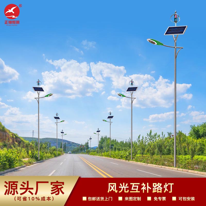 太阳能路灯价格受什么影响? 太阳能路灯价格受什么影响?