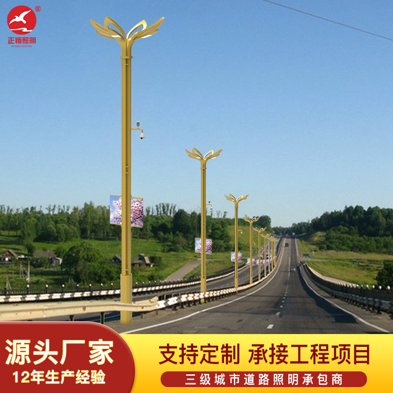 多功能综合路灯杆功能简介和优点