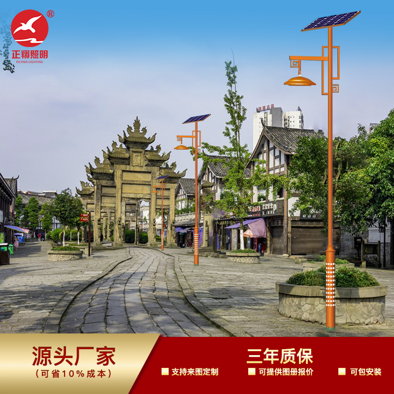 太阳能庭院灯 太阳能庭院灯