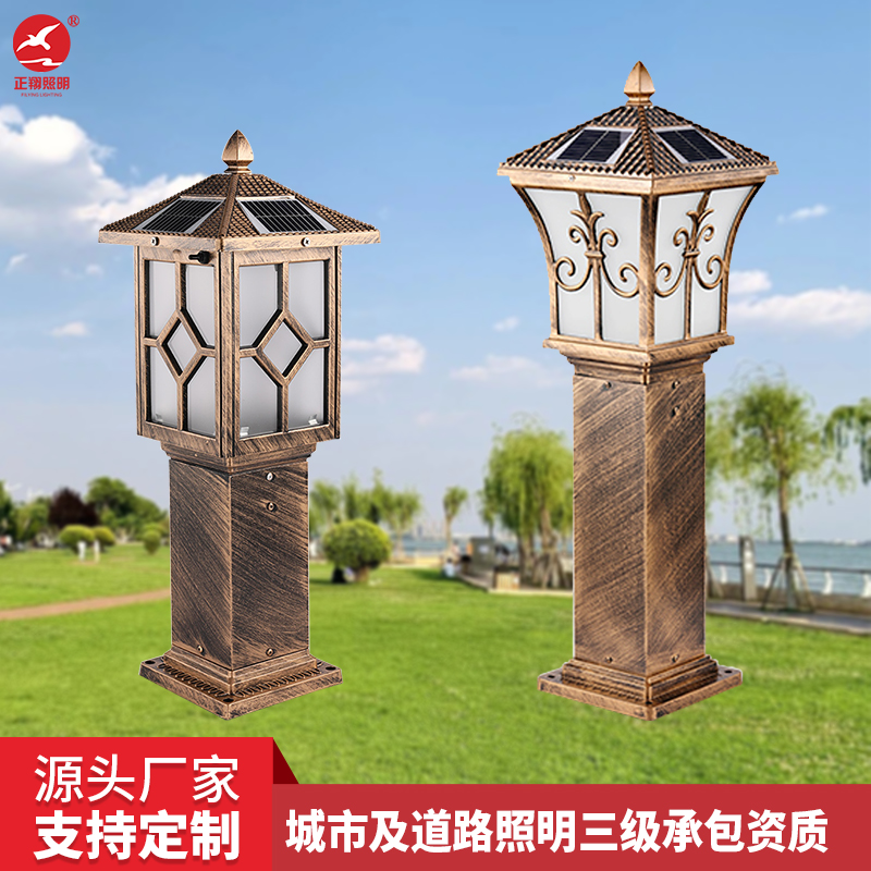 太阳能草坪灯 太阳能草坪灯