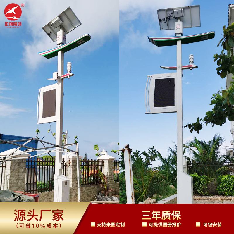 智慧路灯显示屏 智慧路灯显示屏