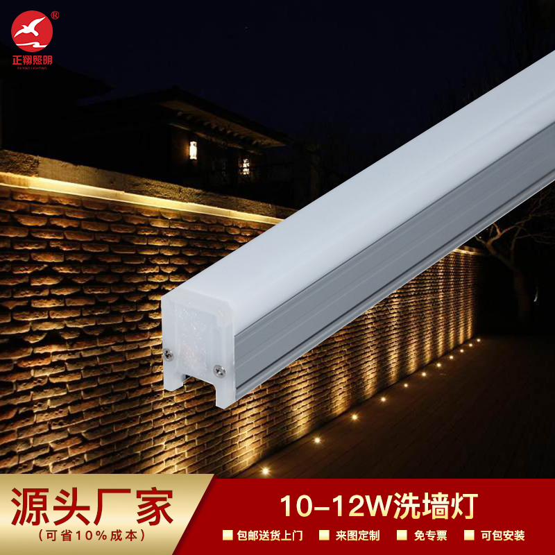 洗墙灯定制 洗墙灯定制