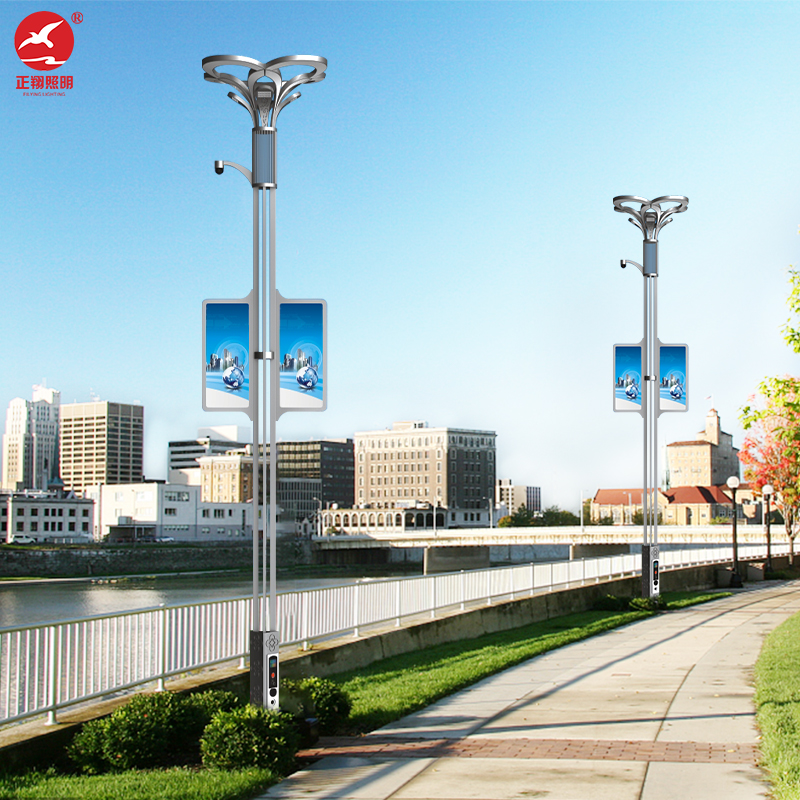 智慧路灯 智慧路灯