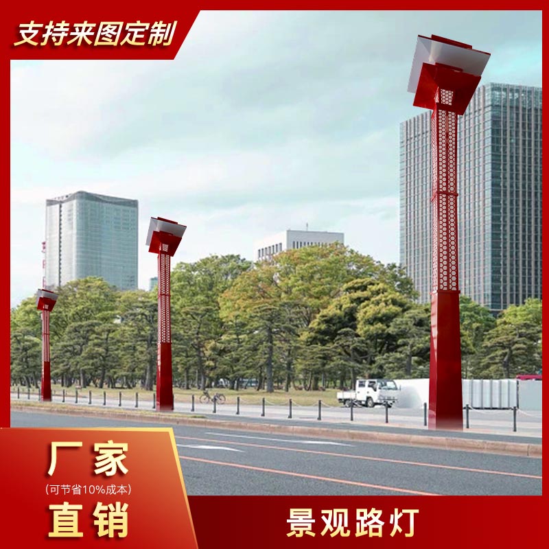 户外方形景观灯 户外方形景观灯