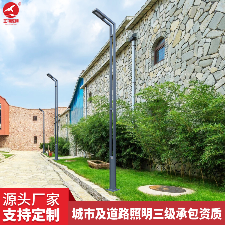 7字型庭院灯 7字型庭院灯