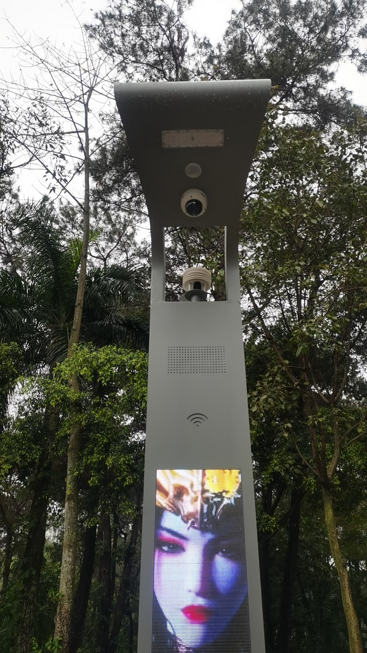 广西-南宁-青秀区-石门公园智慧路灯工程项目 广西-南宁-青秀区-石门公园智慧路灯工程项目