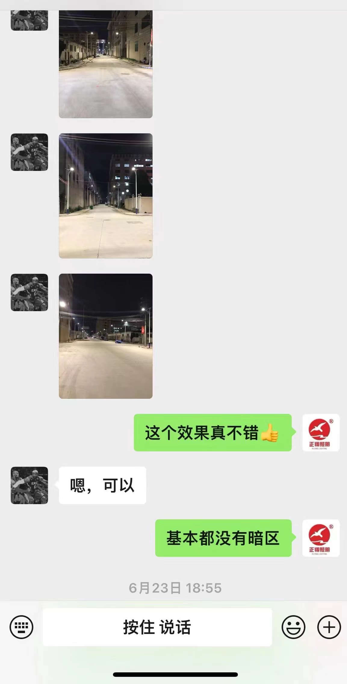 香港六和合资料