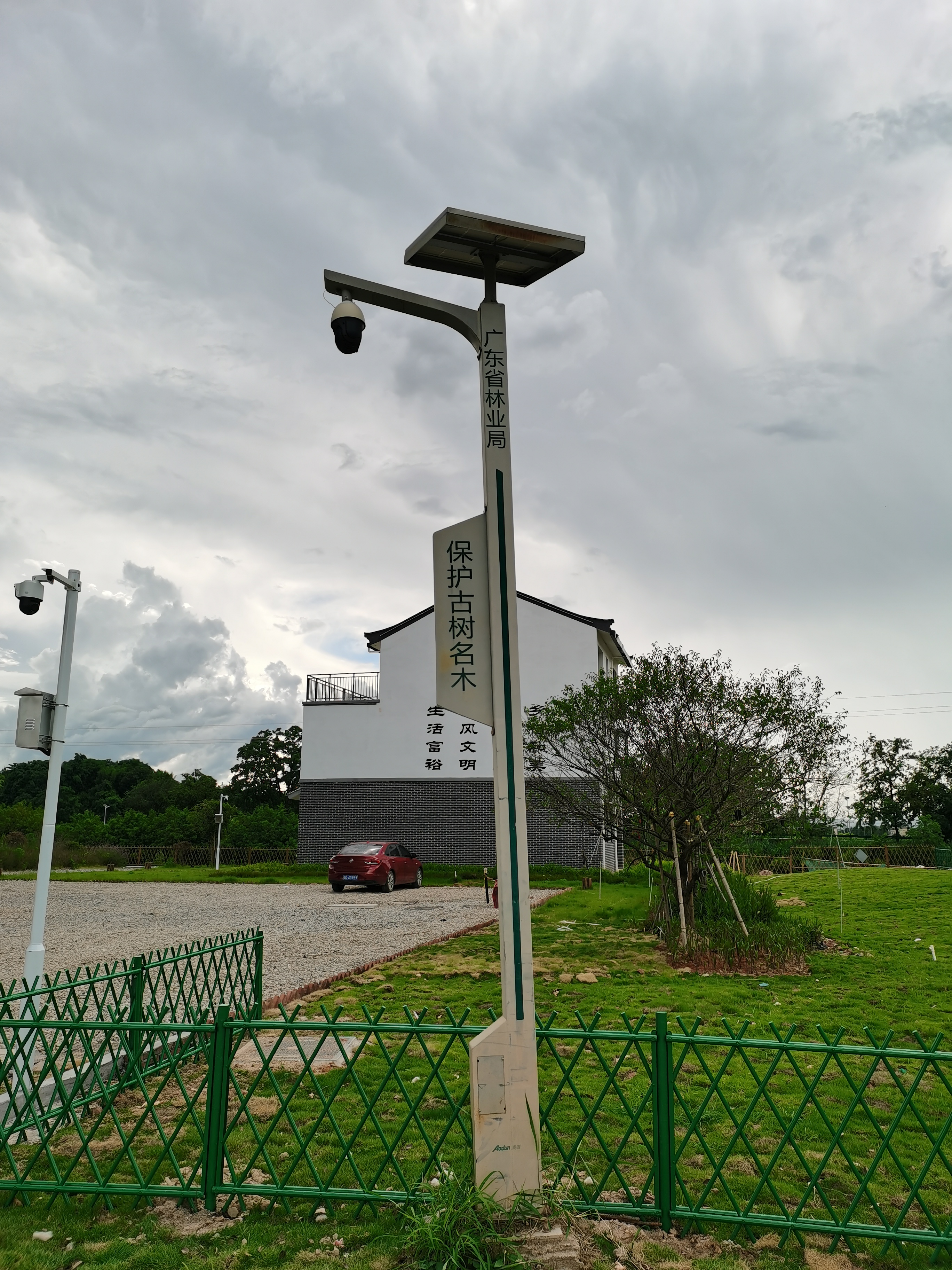 韶关始兴县树木园太阳能路灯安装