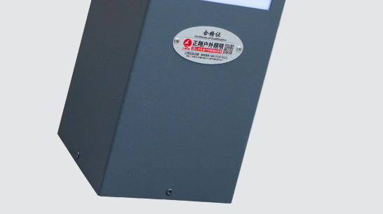 香港六和合资料LED草坪灯ZX-CPD036