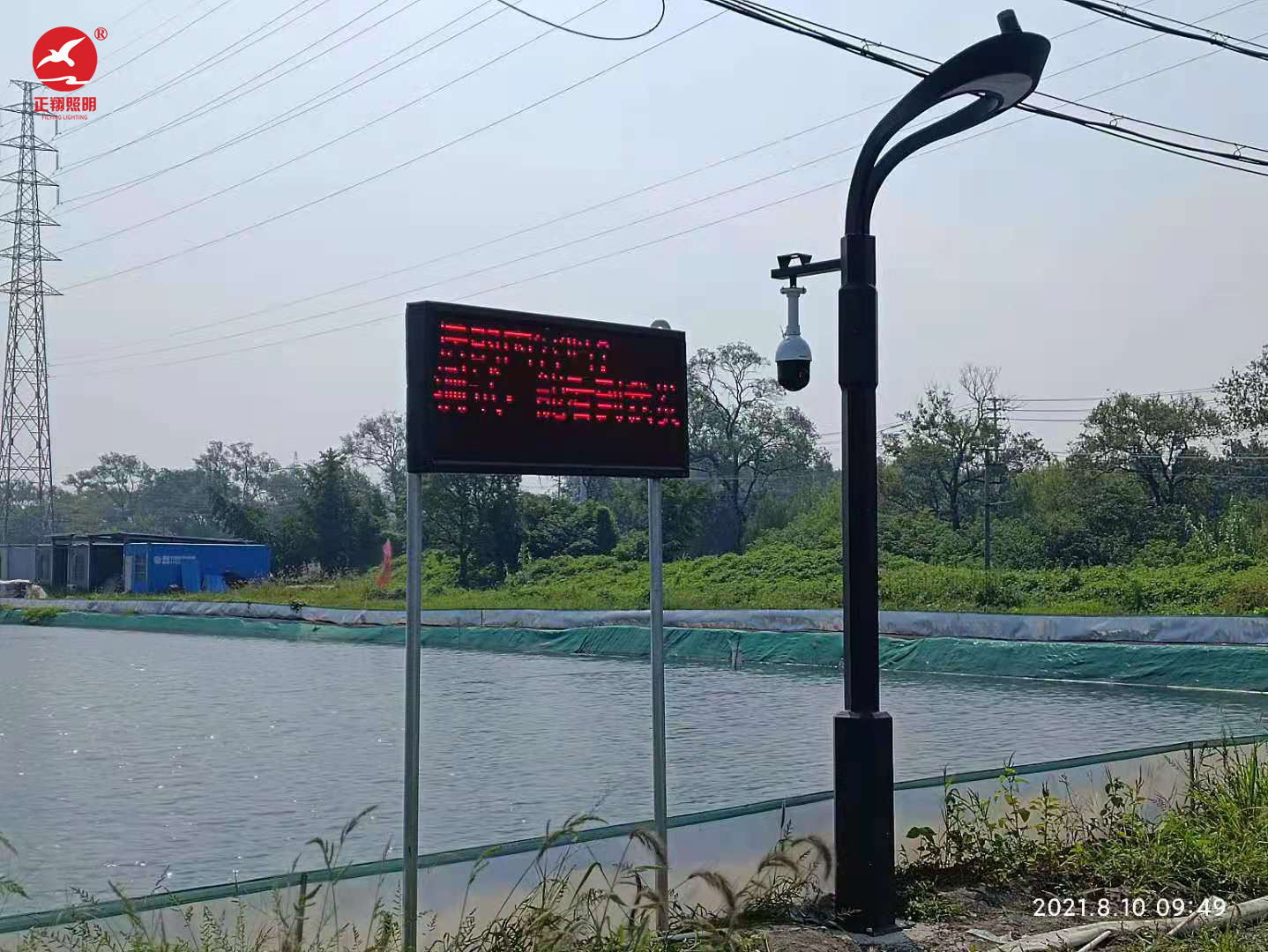 正翔智慧路灯点亮江苏泰州海陵区红旗大道 正翔智慧路灯点亮江苏泰州海陵区红旗大道