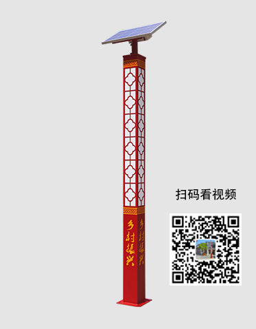 LED太阳能景观灯ZX-JGD041 LED太阳能景观灯ZX-JGD041