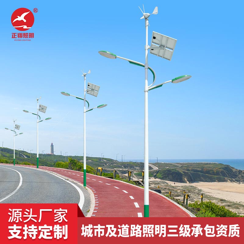 太阳能风光互补路灯厂家