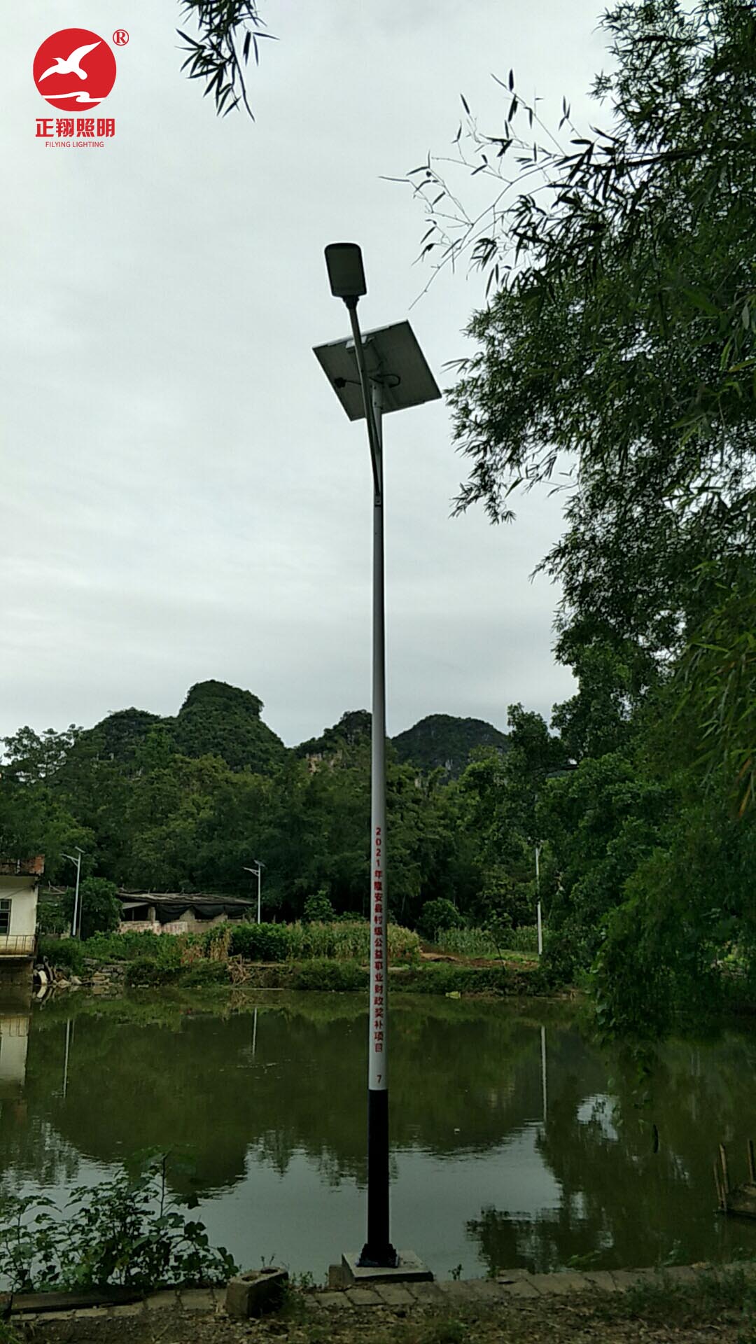 广西太阳能路灯项目案例 广西太阳能路灯项目案例