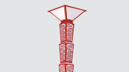 LED景观灯ZX-JGD145