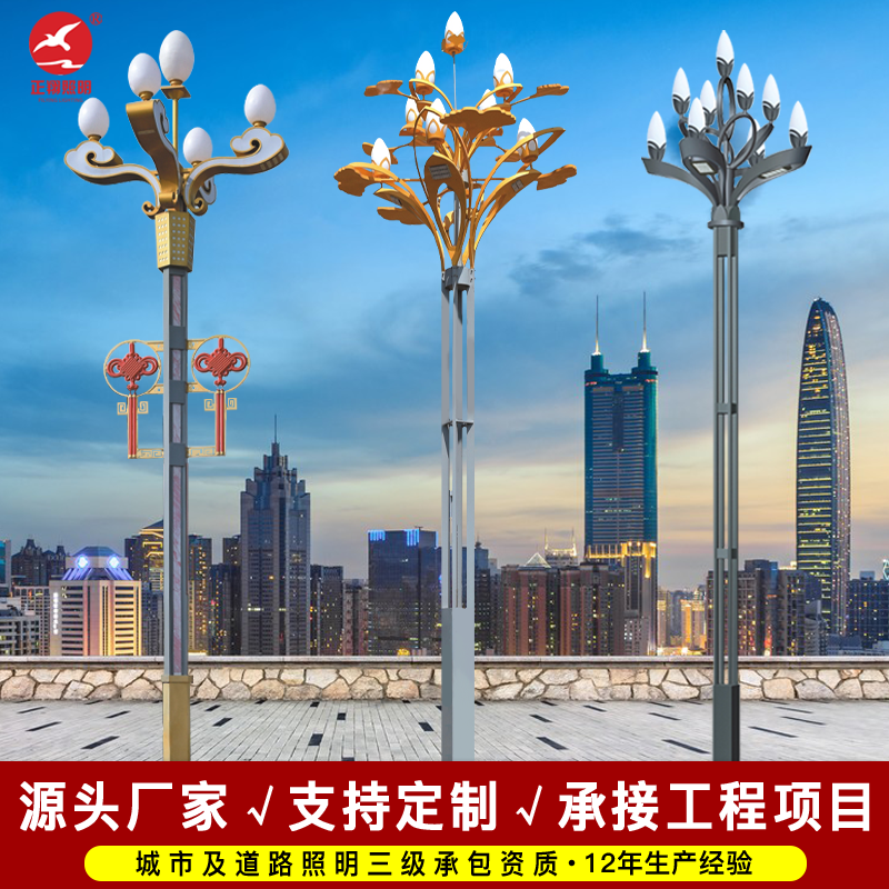 玉兰灯定制 玉兰灯定制