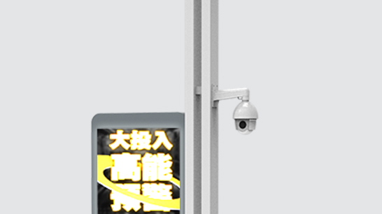 智慧路灯ZX-ZHLD054