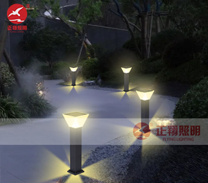 LED草坪灯ZX-CPD121 LED草坪灯ZX-CPD121