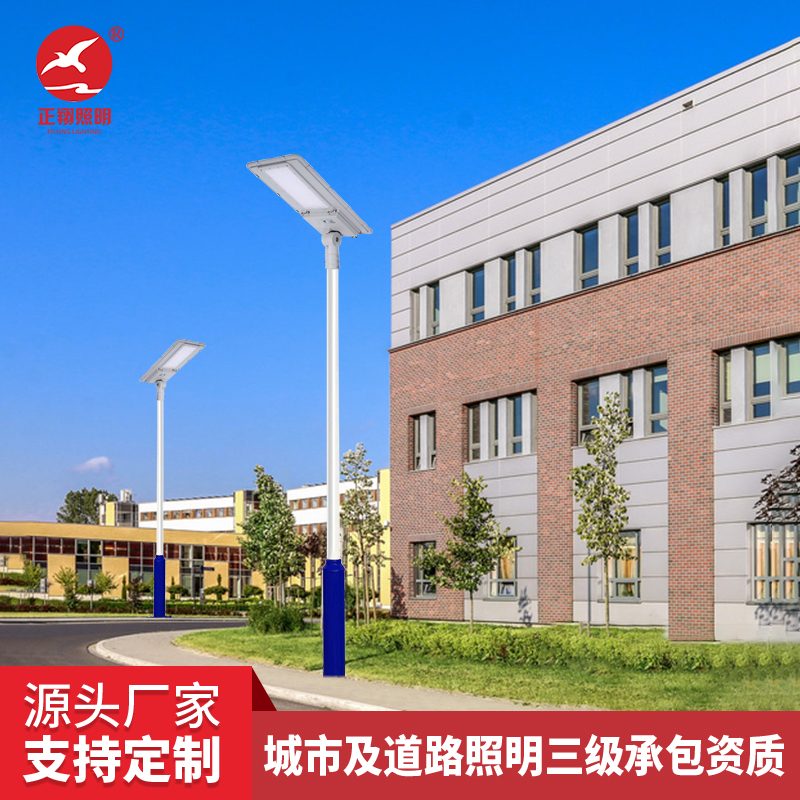 太阳能路灯 太阳能路灯