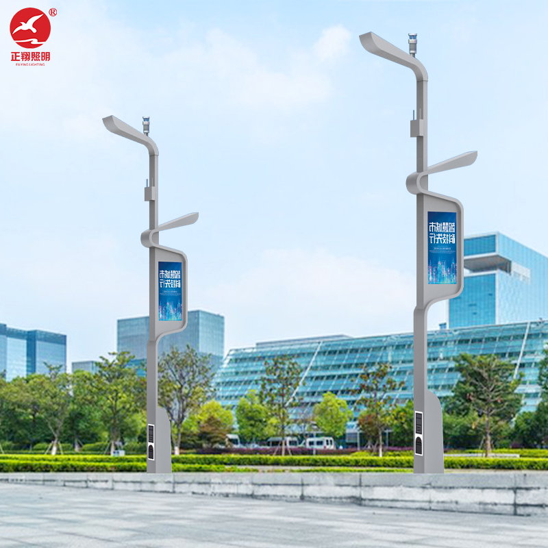 高低臂智慧路灯 高低臂智慧路灯